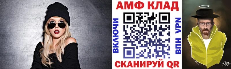 АМФЕТАМИН VHQ  закладки  KRAKEN рабочий сайт  Алексин 