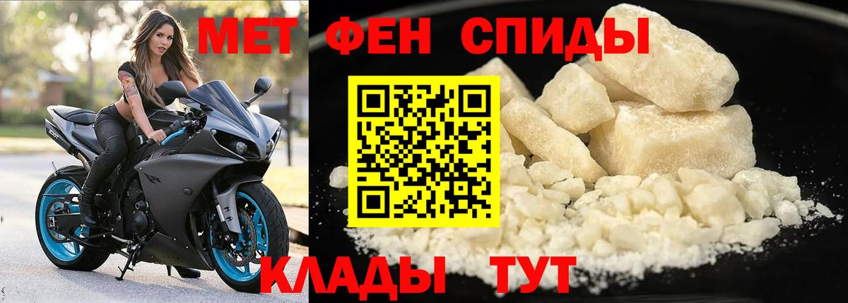 Amphetamine Розовый Алексин