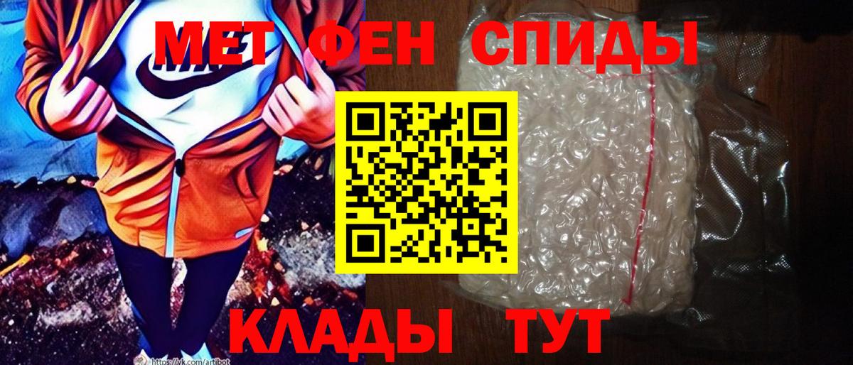 Amphetamine Premium Алексин