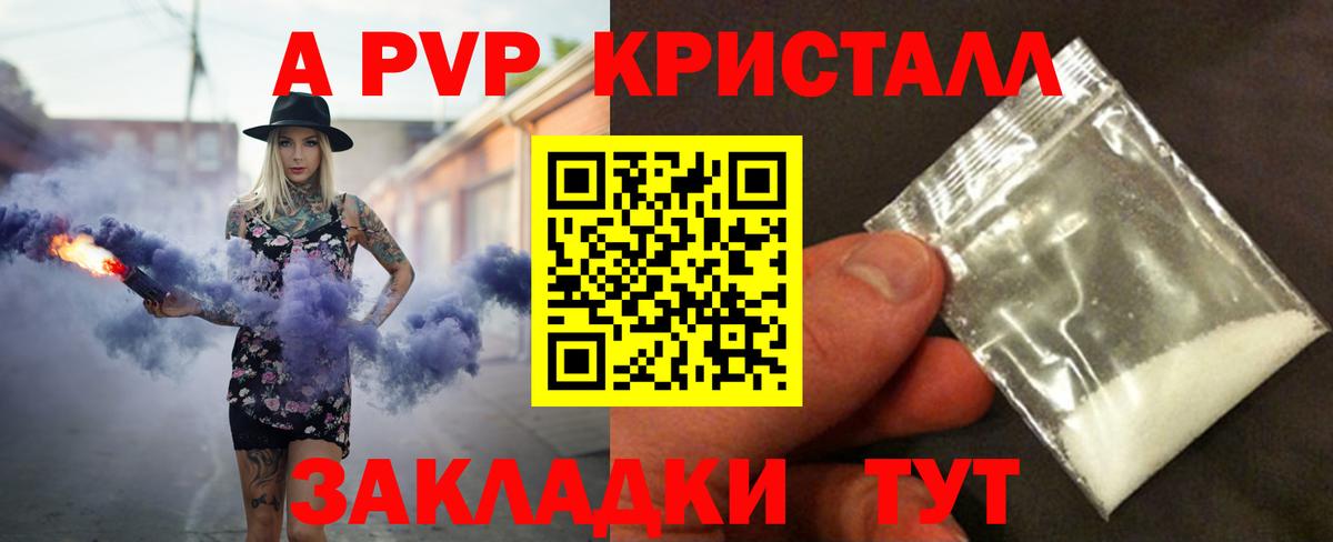 A PVP СК Алексин