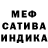 Метамфетамин мет John Kochanski