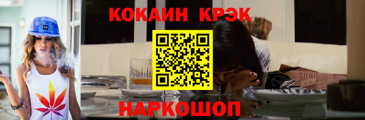 Кокаин Эквадор Алексин