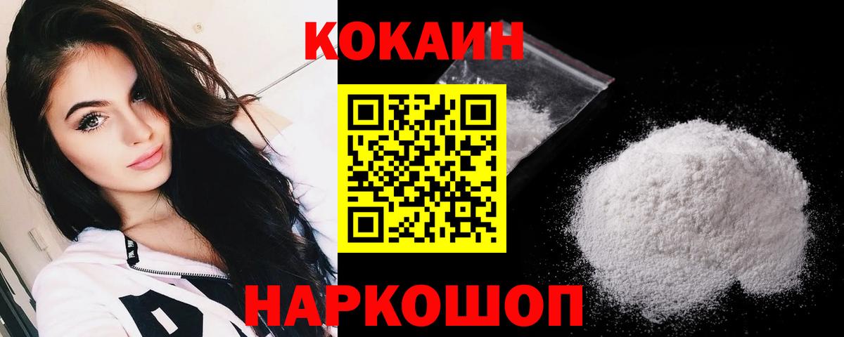 Cocaine Боливия Алексин