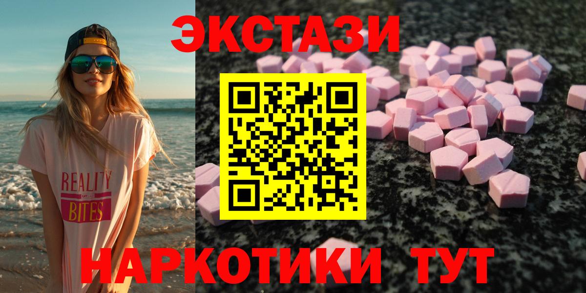 Экстази Philipp Plein Алексин