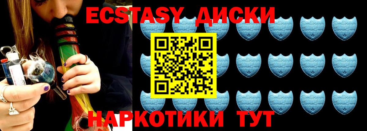 Ecstasy бентли Алексин