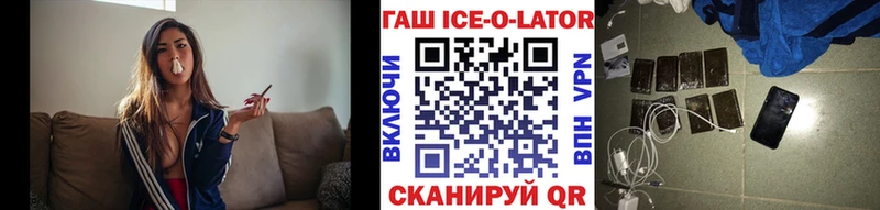 ГАШИШ VHQ  Алексин 