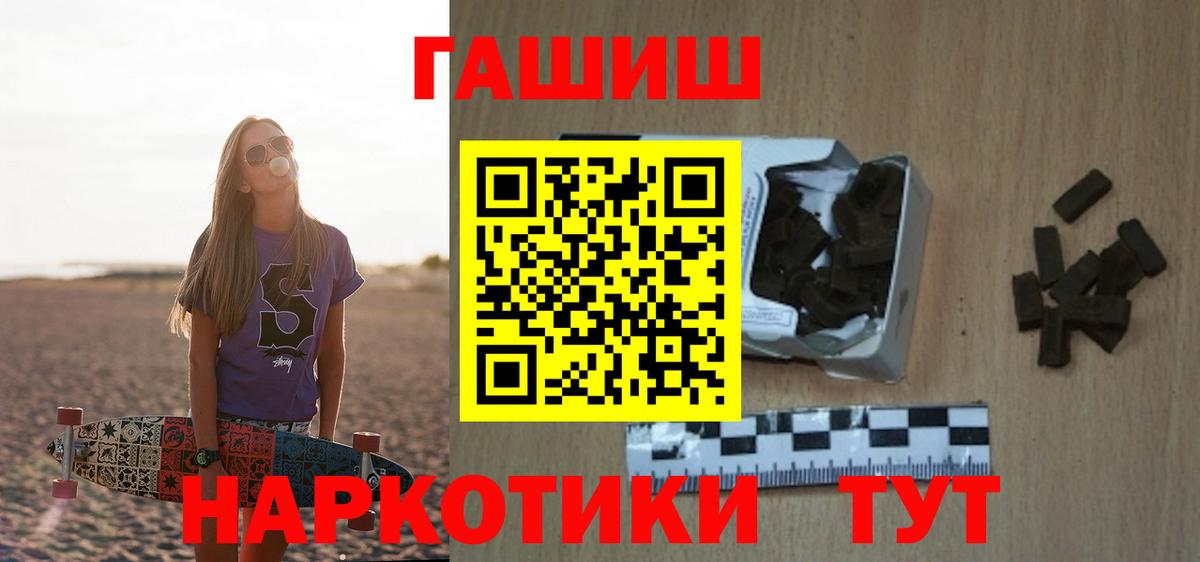 ГАШИШ Ice-O-Lator Алексин