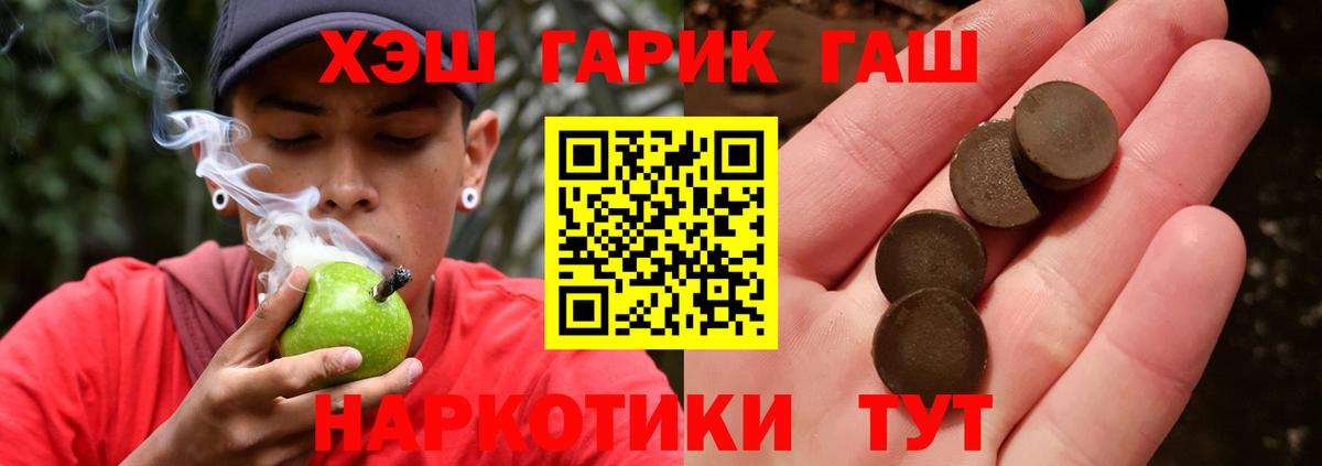Алексин  Гашиш хэш  Вход с VPN  Гашиш Изолятор 