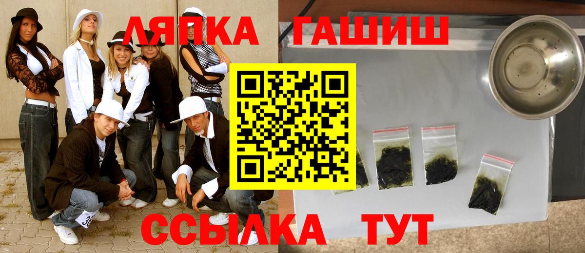 ГАШИШ ice o lator Алексин