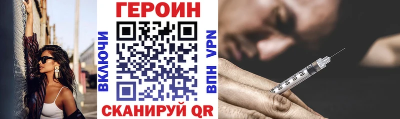 купить наркоту  Алексин  Героин Афган 