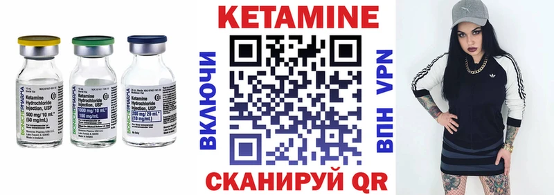 КЕТАМИН VHQ  наркотики  Алексин 