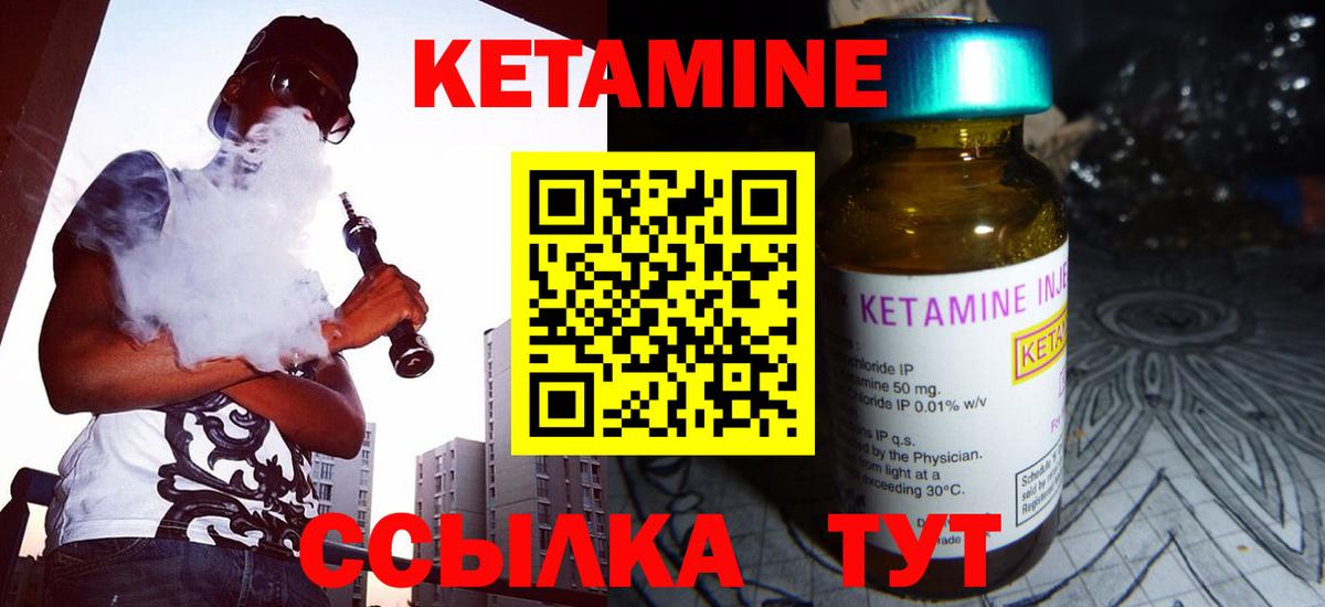 закладки  КЕТАМИН ketamine  Алексин  Вход с VPN  КЕТАМИН VHQ 
