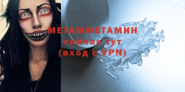 бутик Надым