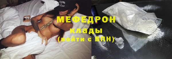 ECSTASY Волгодонск