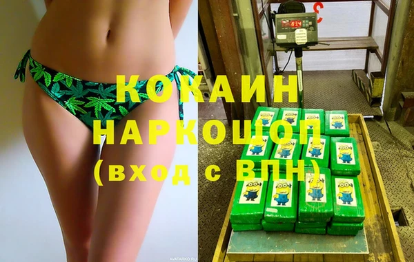 МДМА Навашино