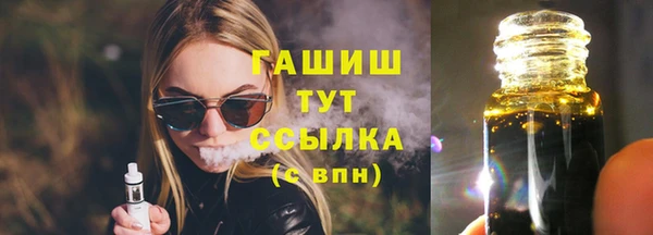 МДМА Навашино