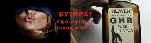 герыч Михайловск