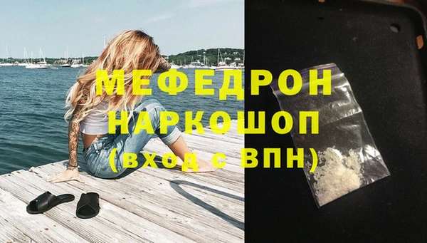 герыч Михайловск