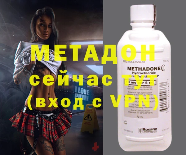 бутик Надым