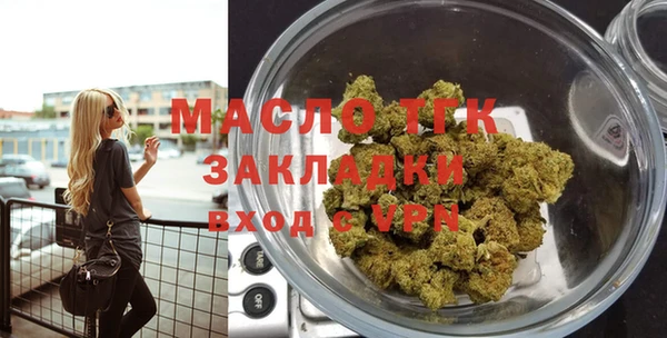 бутик Надым