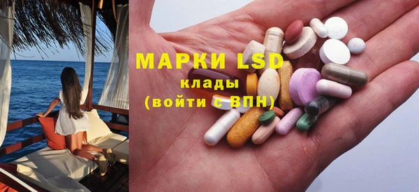 герыч Михайловск