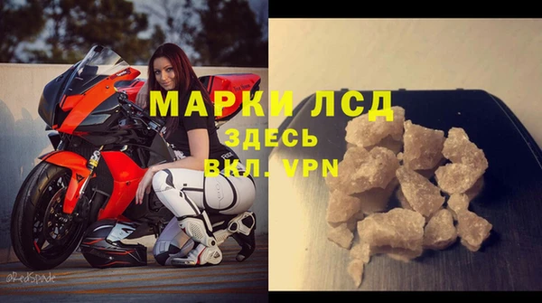бутик Надым