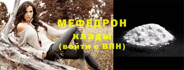 герыч Михайловск