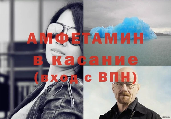 МДМА Навашино