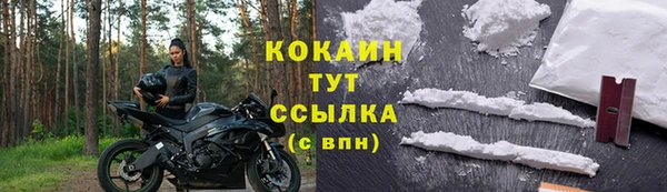 метадон Наволоки