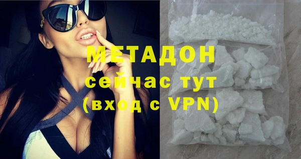 МДМА Навашино