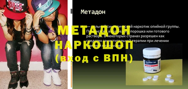 метадон Наволоки