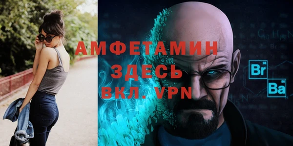 герыч Михайловск