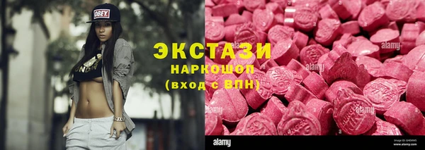 МДМА Навашино