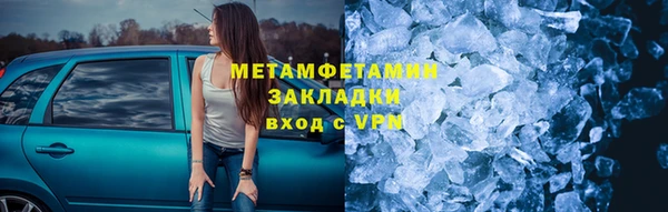 герыч Михайловск