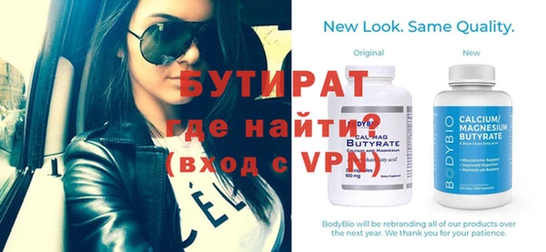 бутик Надым