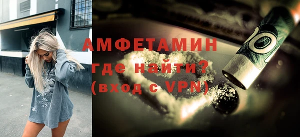 герыч Михайловск