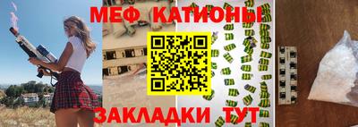 тгк Абакан