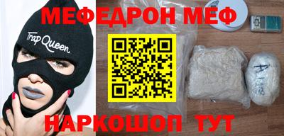 скорость Волжский