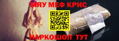 альфа пвп Волгодонск