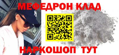 эйфоретик Азнакаево