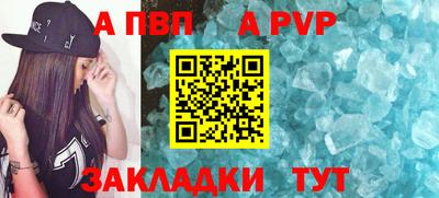 гидропоника Волжск