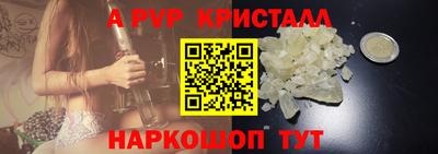 тгк Абакан