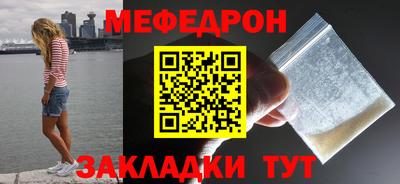 эйфоретик Азнакаево