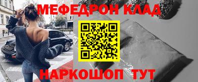 тгк Абакан