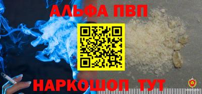 скорость Волжский