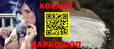 кокаин колумбия Абинск