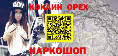 гидропоника Волжск