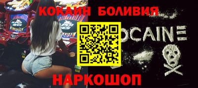 кокаин колумбия Абинск