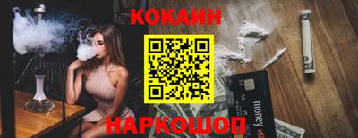 тгк Абакан