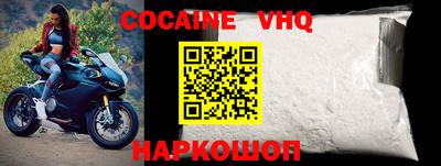 кокаин колумбия Абинск